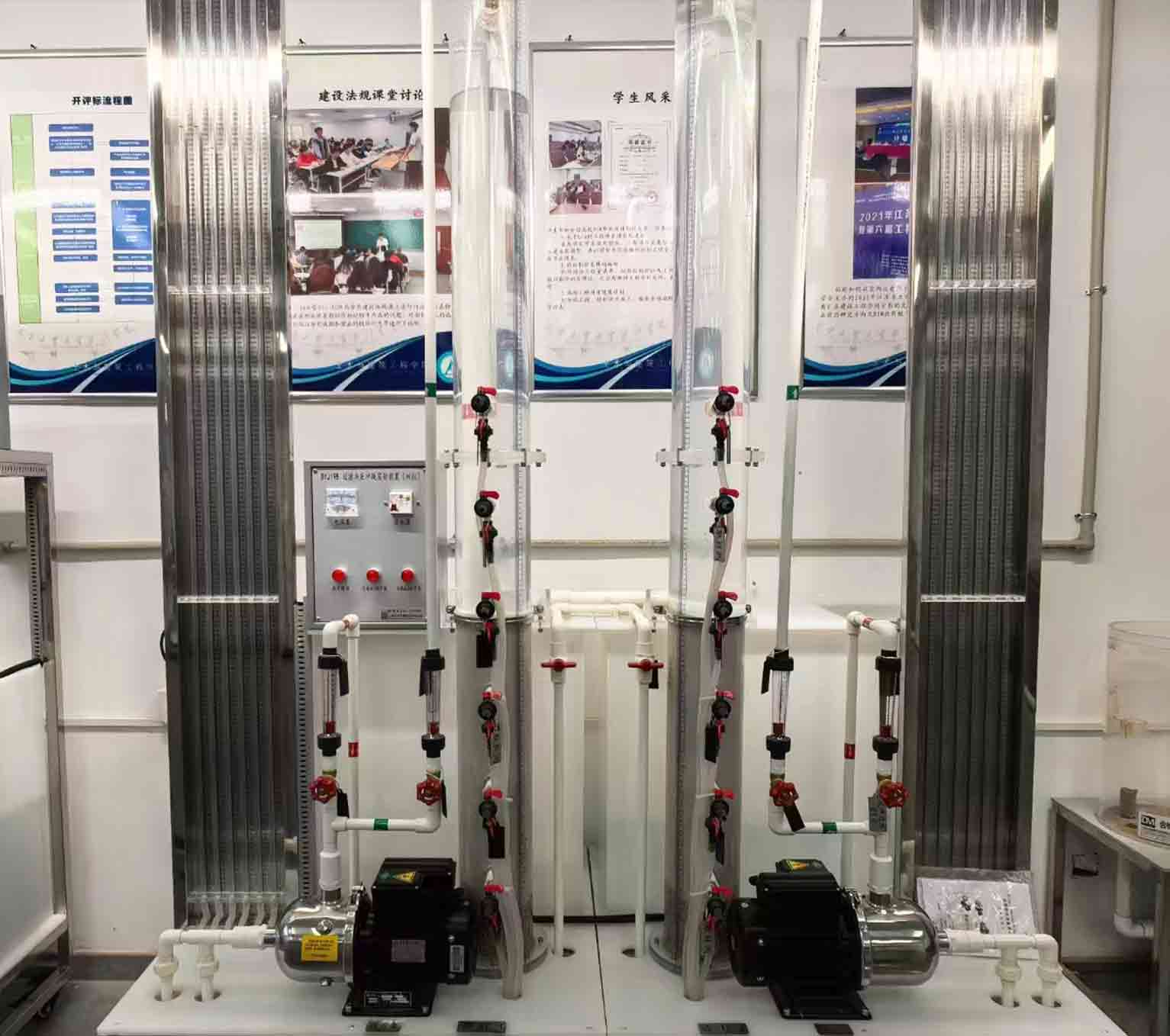 过滤与反冲洗实验装置