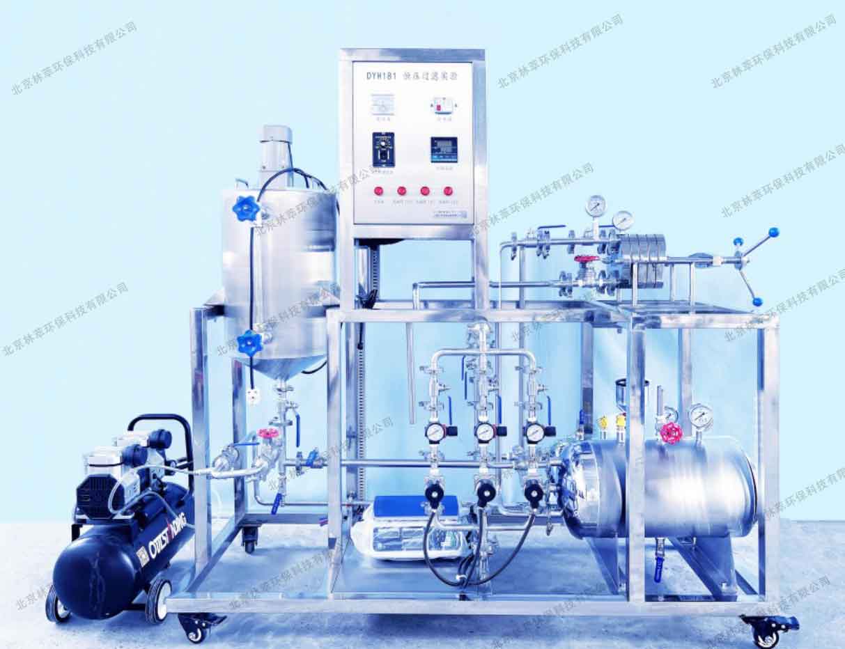 恒压过滤实验装置