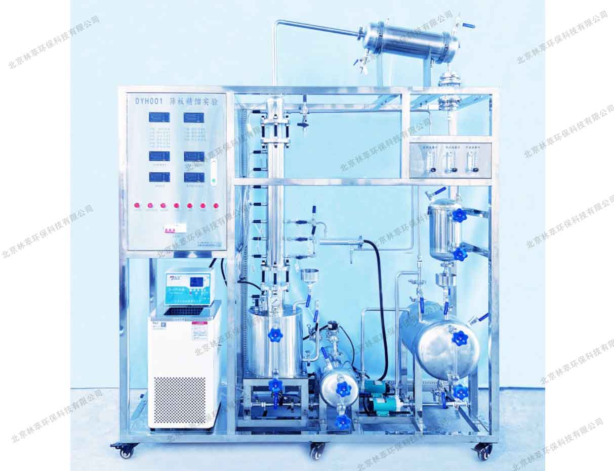 精馏实验装置