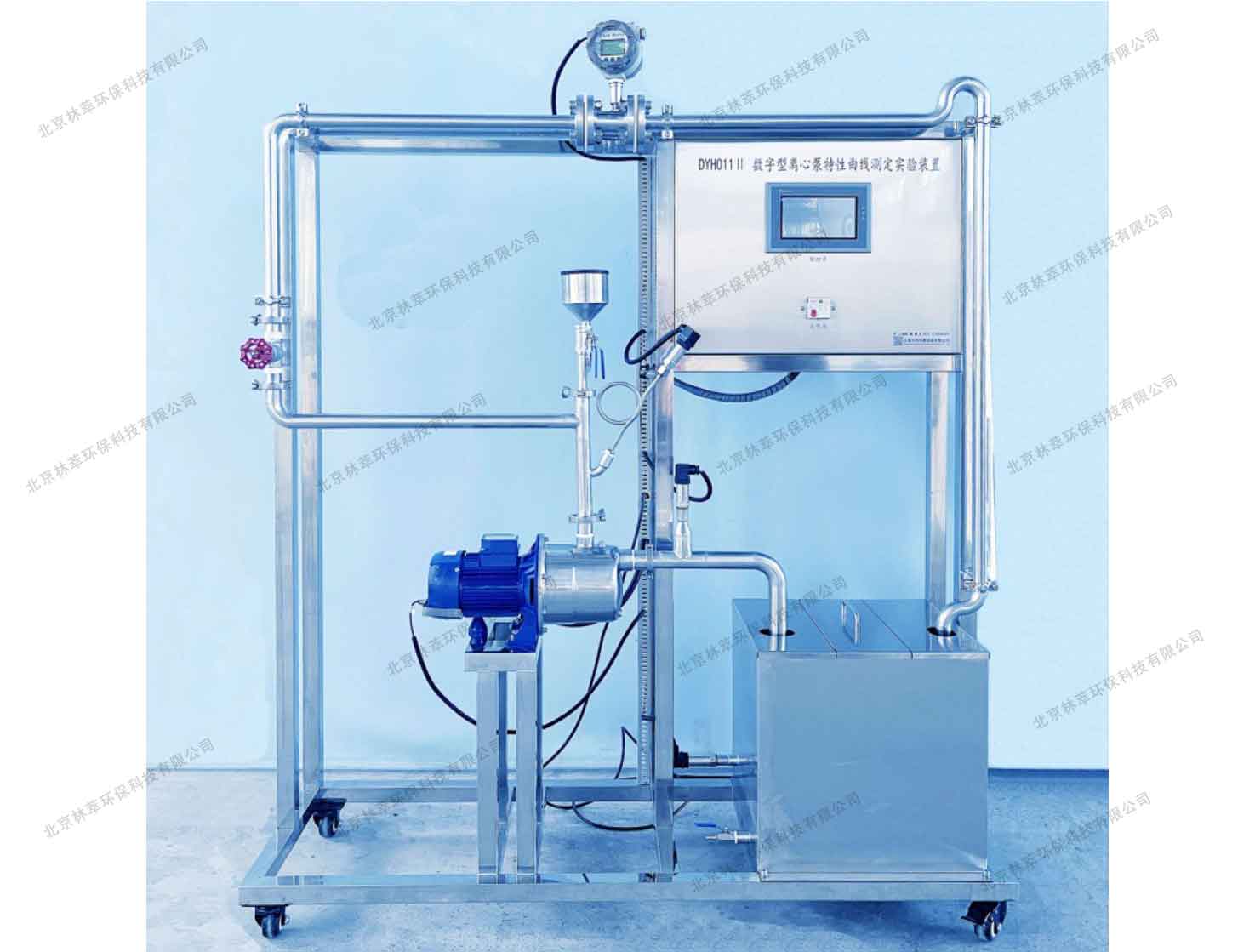 数字型流动阻力—离心泵性能曲线测定综合实验装置（大赛型）